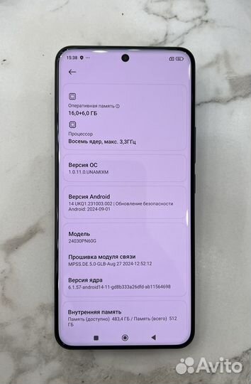 Xiaomi 14 Ultra, 16/512 ГБ