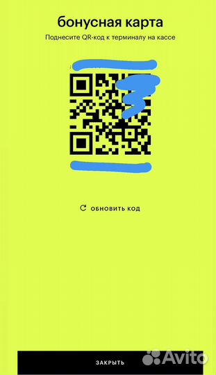 Скидка Золотое Яблоко Gold Apple