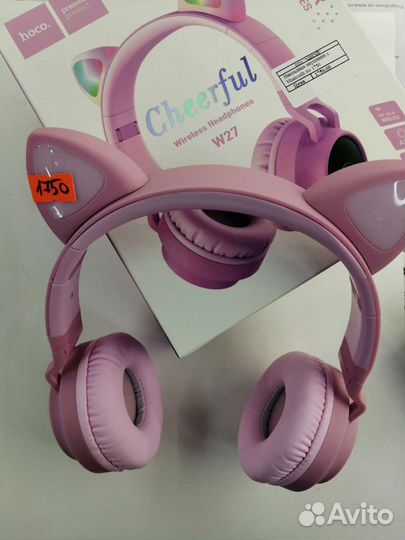 Беспроводные наушники 