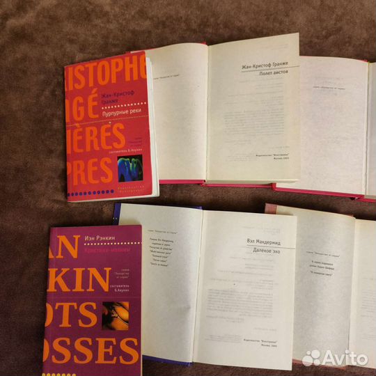 Книги серии Лекарство от скуки