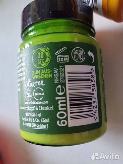 Экспресс-маски для волос Schwarzkopf