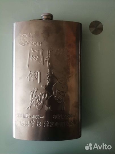 Фляжка походная из нержавейки, 1,500мл