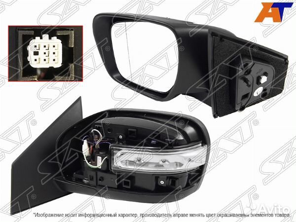 Зеркало mazda CX-9