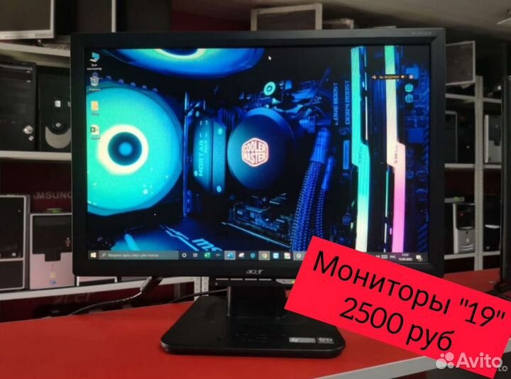 Мониторы 17,19, 20, 22, 23, 24 дюймов