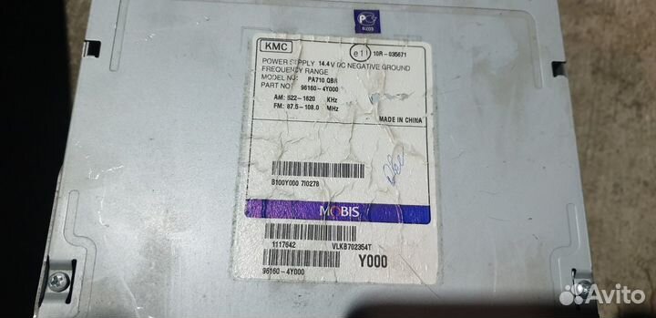 Магнитола kia rio 3 2013 дорест