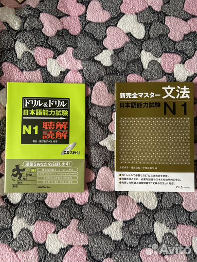 Учебники по японскому и корейскому языку