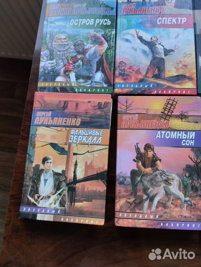 Продам книги Сергея Лукьяненко