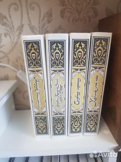 Книги Тысяча и одна ночь