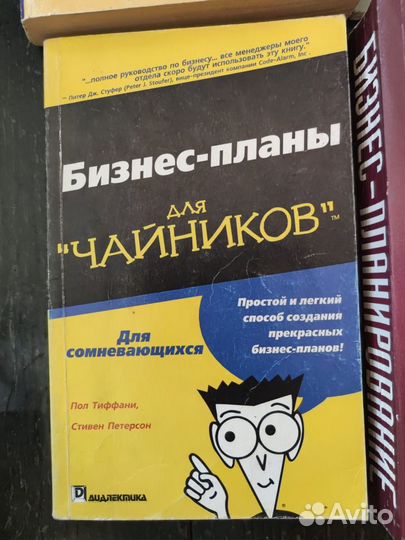 Книги по организации бизнеса