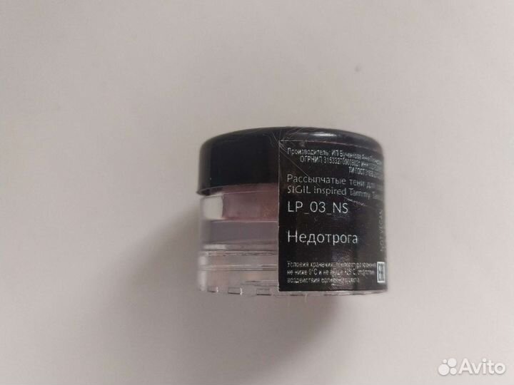 Рассыпчатые тени Tammy Tanukа