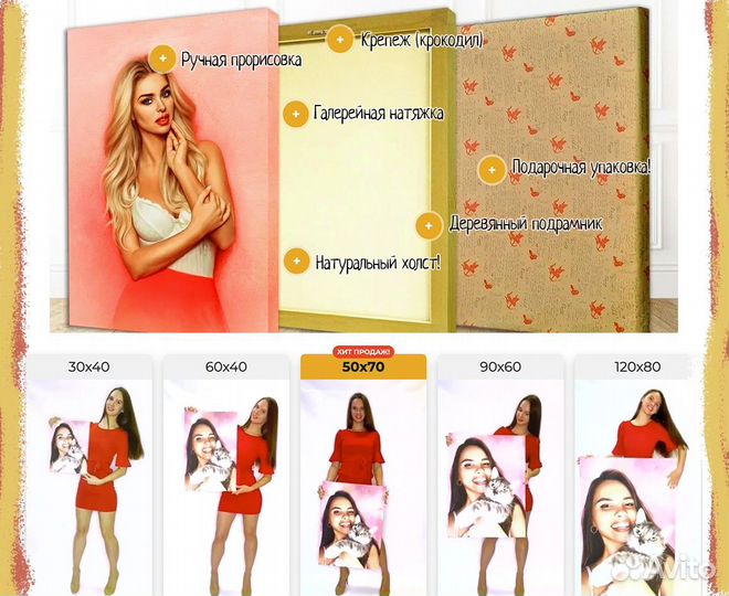 Необычный портрет