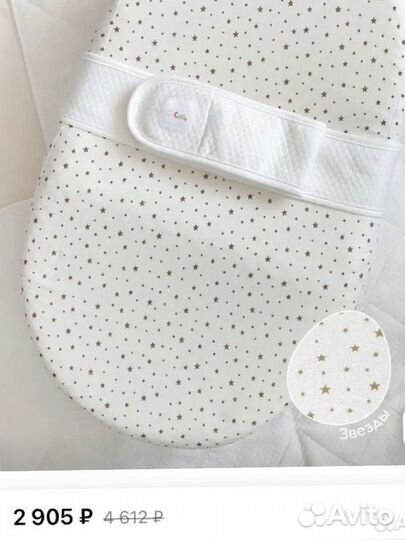 Кокон для новорожденных coco cocon