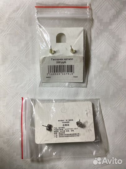 Серьги гвоздики