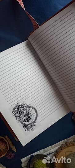 Блокнот Гримуар