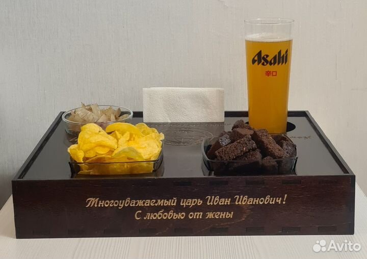 Пивной поднос