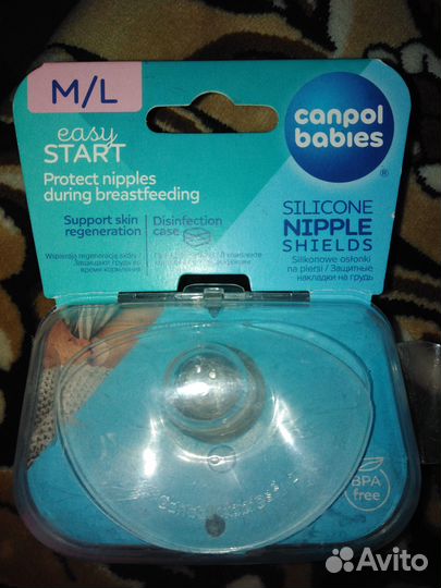 Накладки на грудь новые