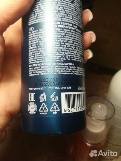 Уход для волос