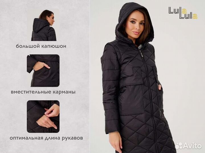 Куртка весенняя стеганая с капюшоном 2 в 1