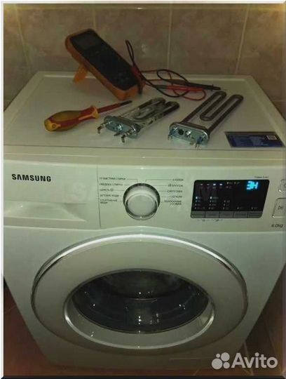 Ремонт стиральных машин на дому