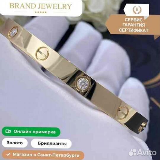 Браслет Cartier Love, золото 585