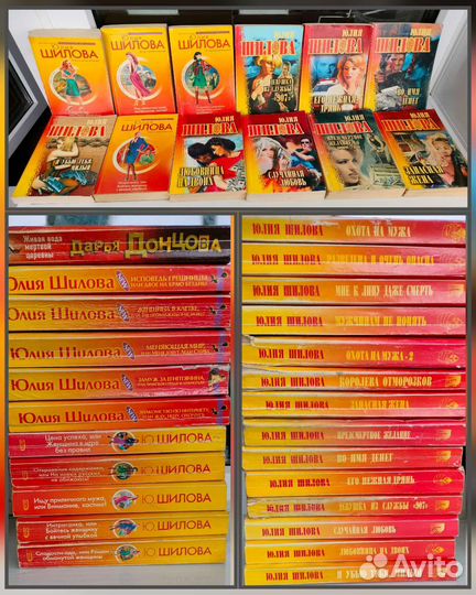 Книжки Юлии Шиловой