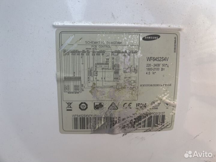 Стиральная машина samsung на запчасти