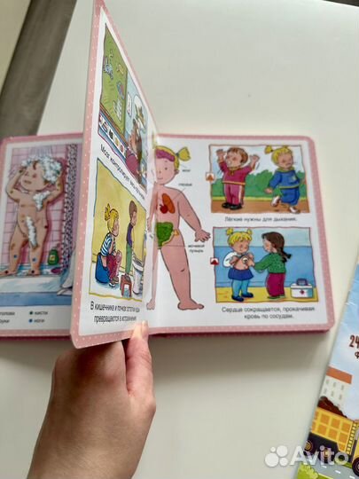 Детские книги пакетом