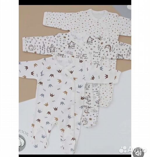 Вещи на малыша с рождения