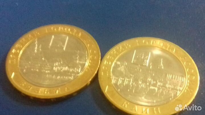 Продажа или обмен 10р биметалла