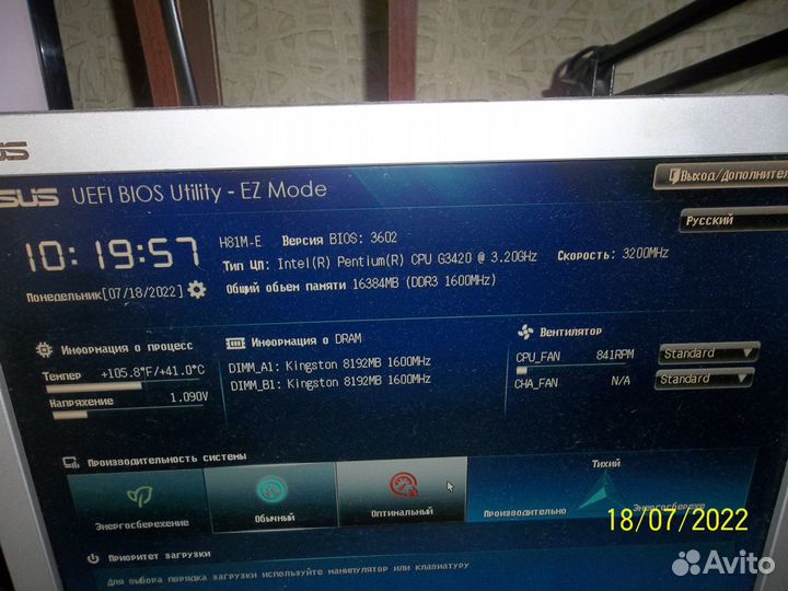 Asus H81M-E socket 1150