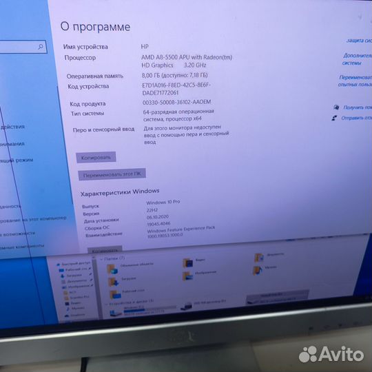 4 ядерный компьютер HP pavilion 500-210ER