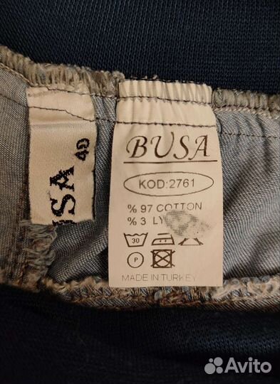 Шорты джинсовые для беременных 46р