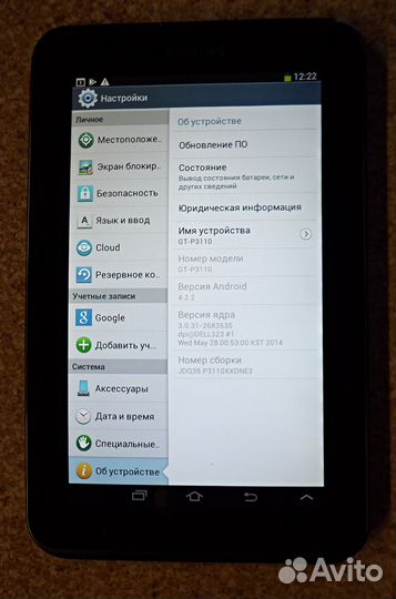 Планшет Samsung GT-P3110
