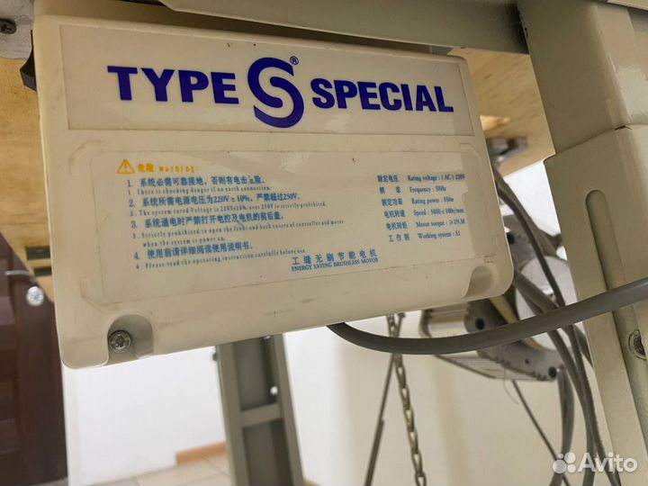 Скорняжная машина Typical GP5-II