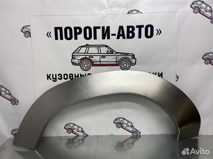 Great Wall Deer арки задних крыльев правый