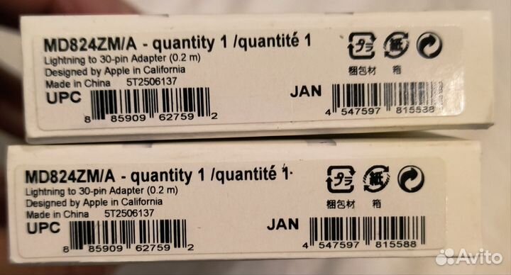 Адаптер Apple Lightning to 30-pin MD824ZM/A
