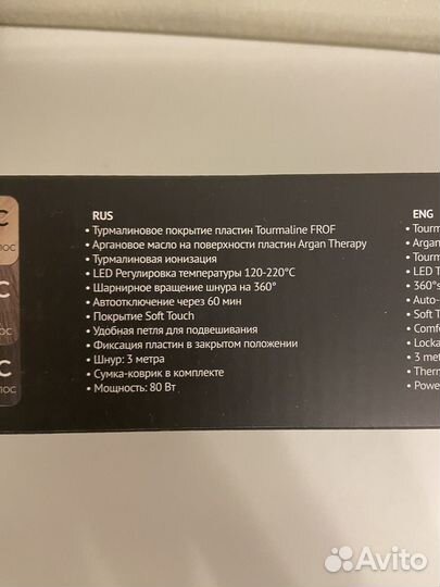 Щипцы для моделирования polaris