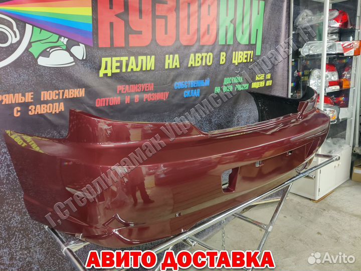 Бампер kia spectra задний красный перец-R5 спектра