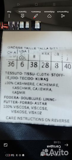 Пальто кашемировое женское MaxMara