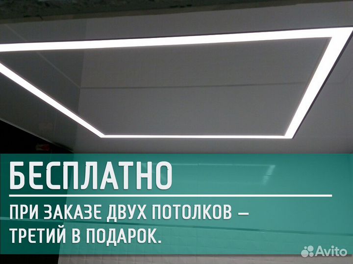 Натяжные потолки бесплатный замер (выезд от 50м2)