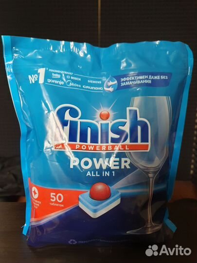 Таблетки для посудомоечной машины Финиш 50шт