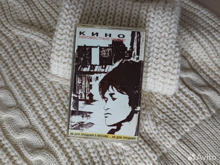 Кассета группы Кино