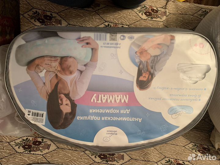 Анатомическая подушка для кормления