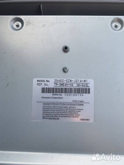 Магнитола 2 din