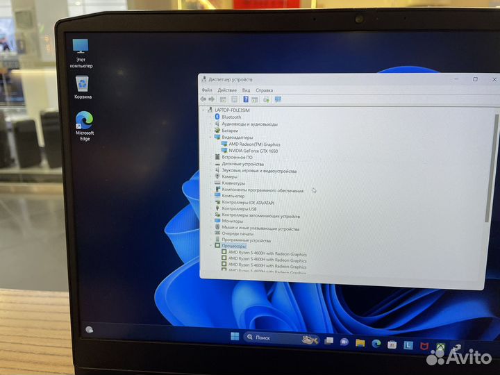 Lenovo ideapad gaming/Ryzen 5 4600H/GTX1650/ 16Gb