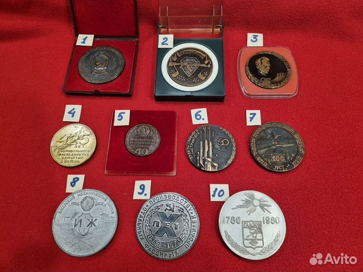Настольные медали СССР
