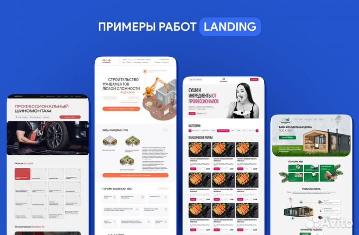 Создание сайта/разработка сайта/продвижение