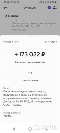 Выход на Яндекс.Маркет, продвижение, сопровождение