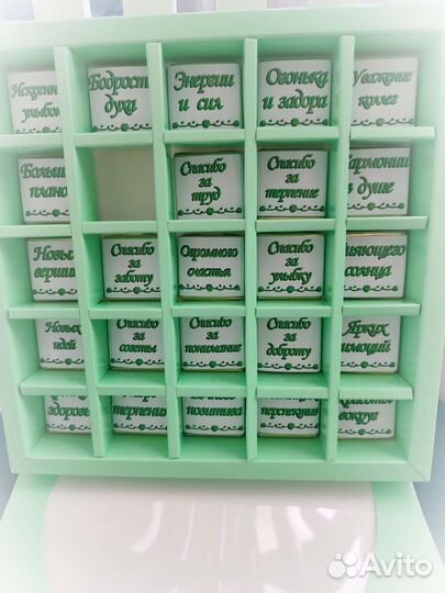 Подарок для учителей и воспитателей