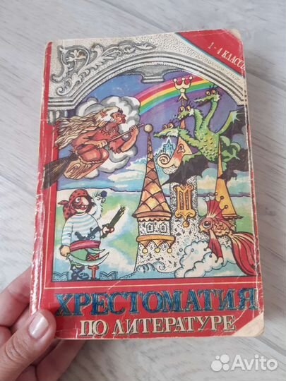 Книги по психологии,учебники